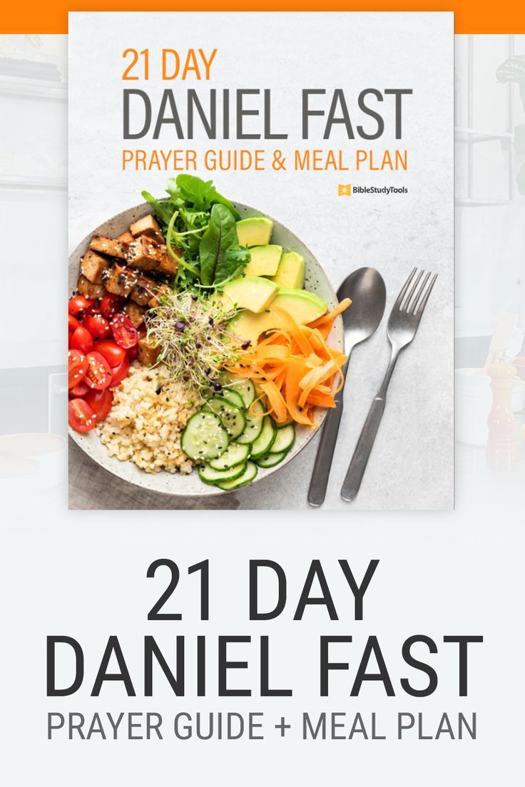 10 Day Fast Bible