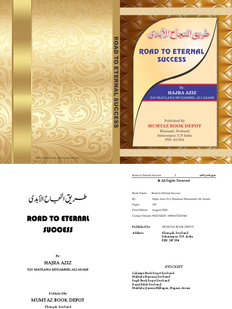 12 Jusqu'ici Tips For Eternal Success