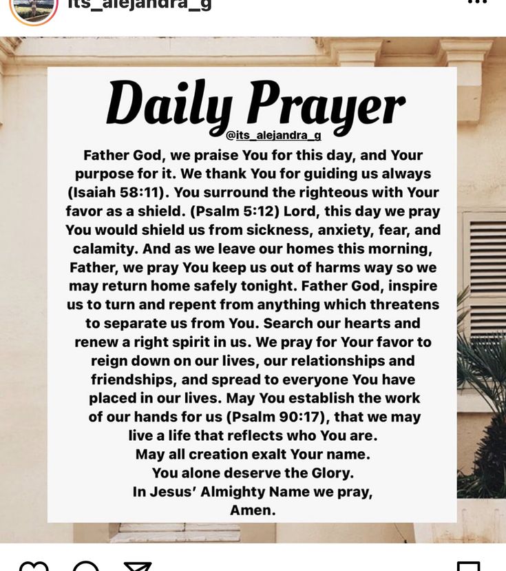 1209 Bible Verse