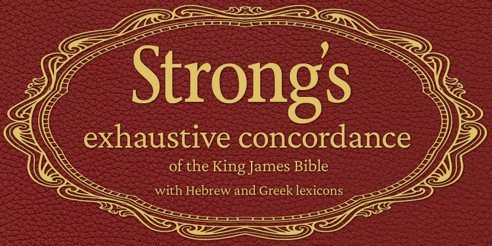 2121 Strong's Concordance 2121 Strong's Concordance