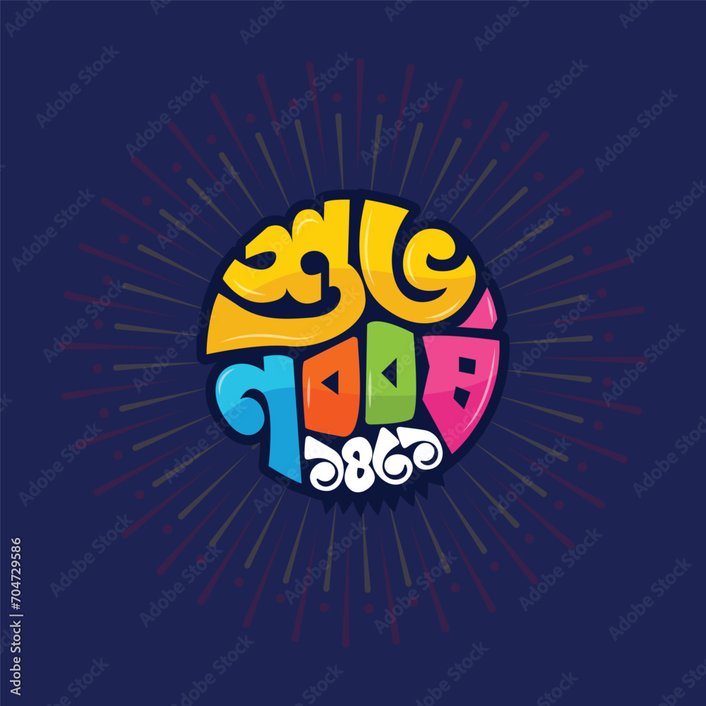 Bangla New New Sex
