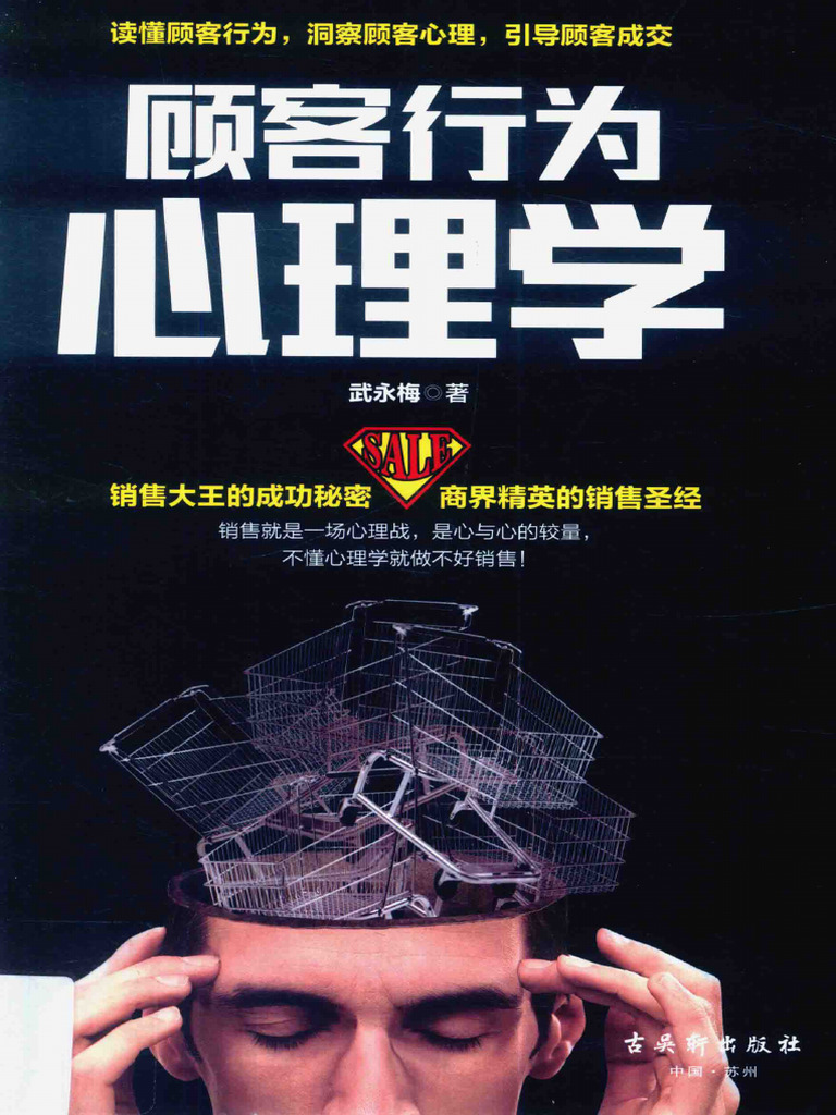 Brain And Behavior Psychology Pdf Brain And Behavior Psychology Pdf