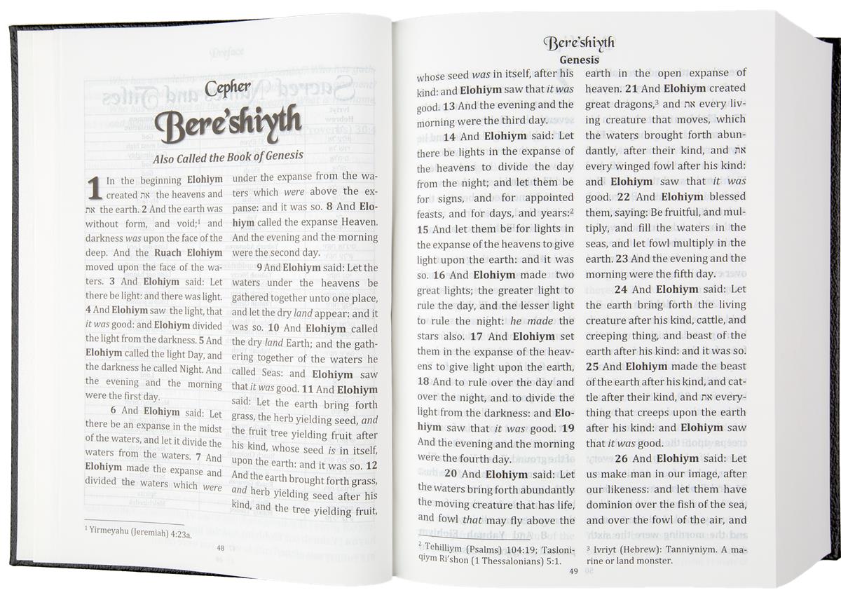 Cepher Meaning In Hebrew