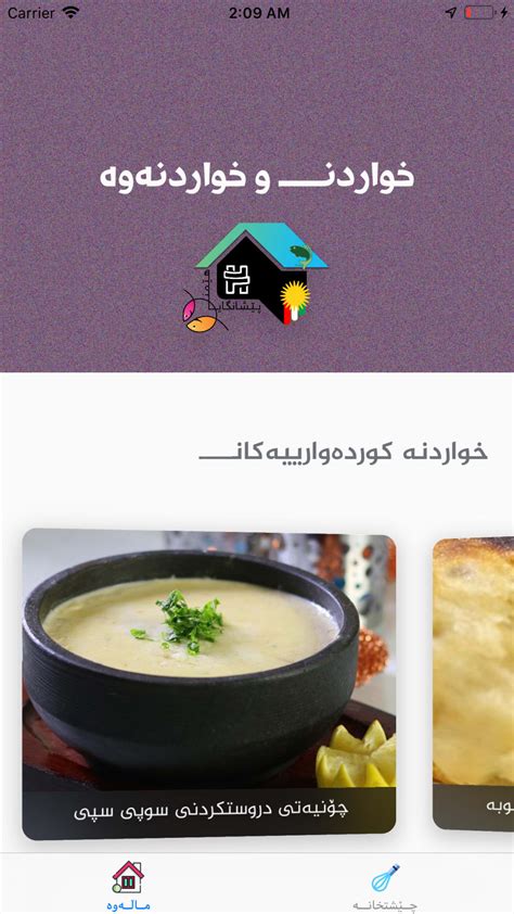 فیلم سینه خوردن: تکنیک های درست