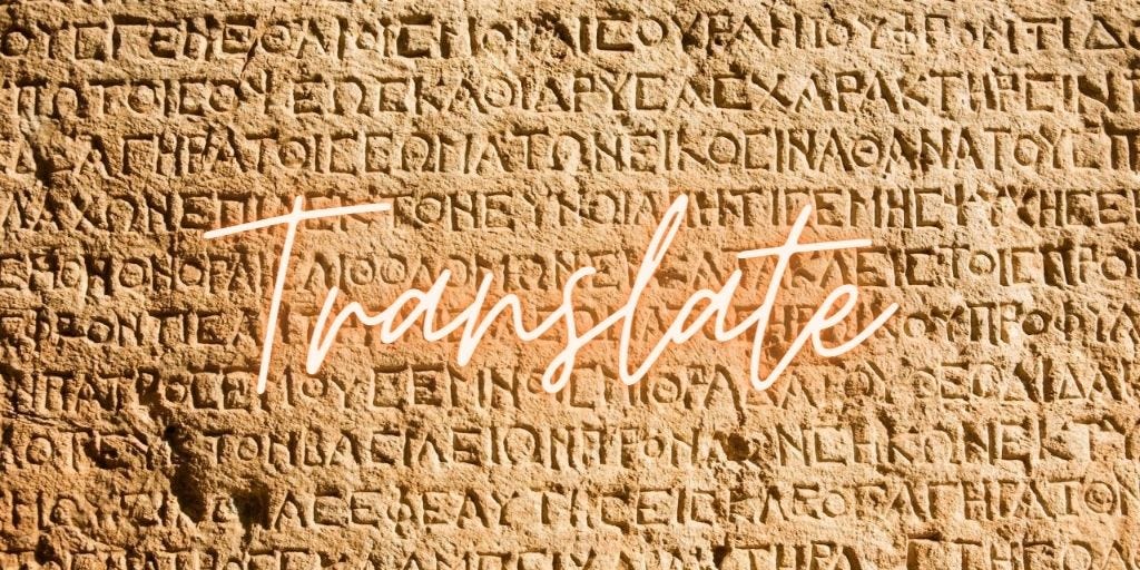 Greek Word Sozo