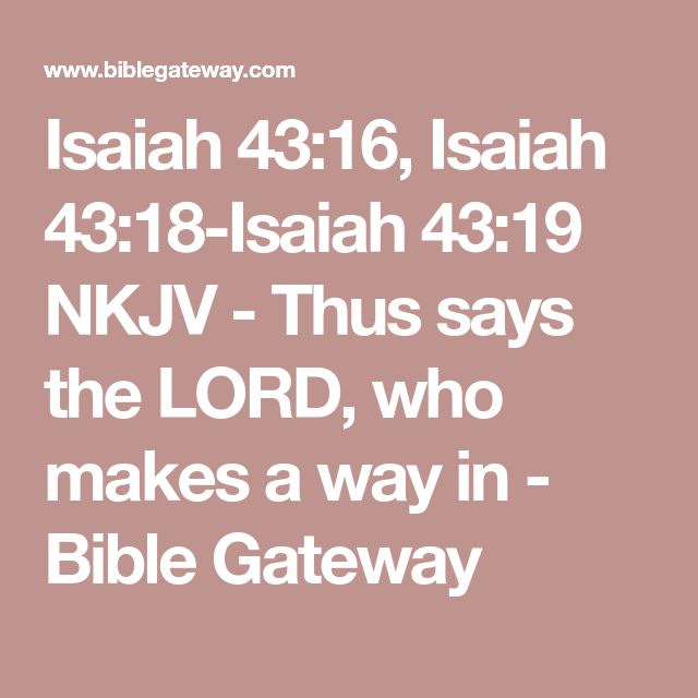 Isaiah 43 16 Thus Says The Lord Who Makes A Way In The Sea And A Path Isaiah 43 16 Thus Says The Lord Who Makes A Way In The Sea And A Path