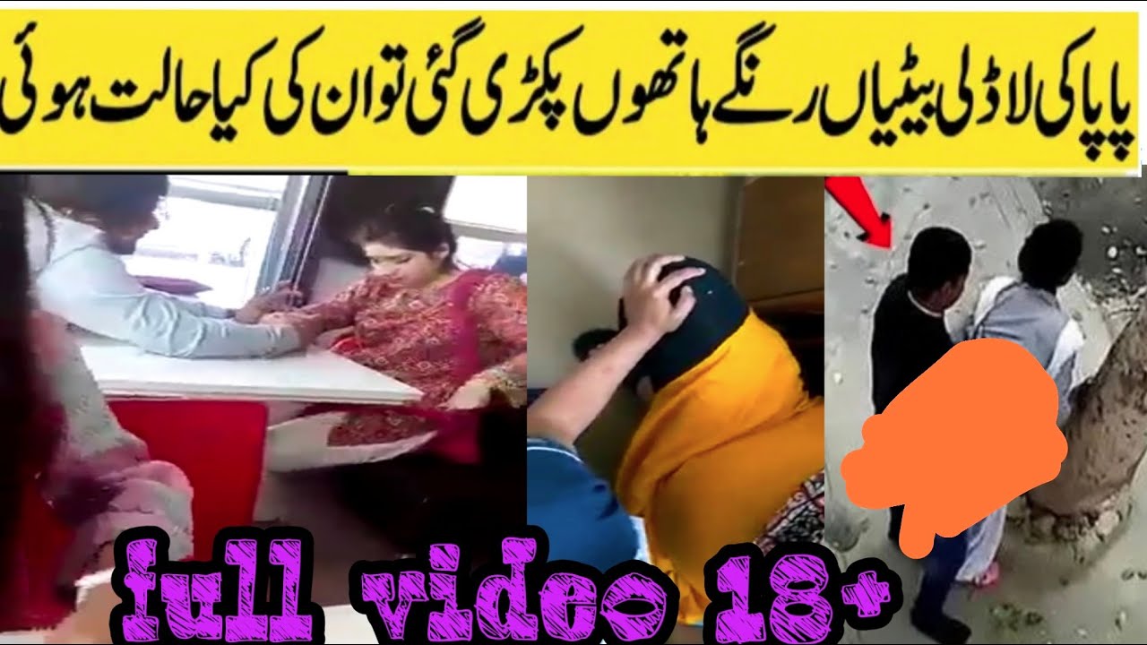 Pakistani Hidden Sex Cam Secrets Revealed