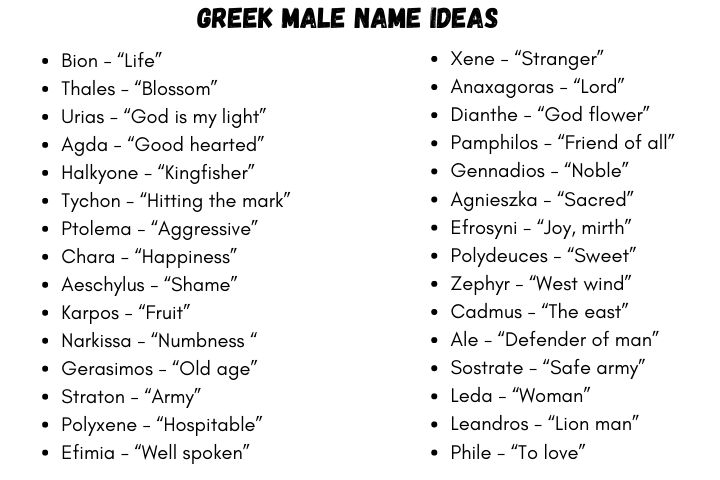 Poneros Greek Meaning