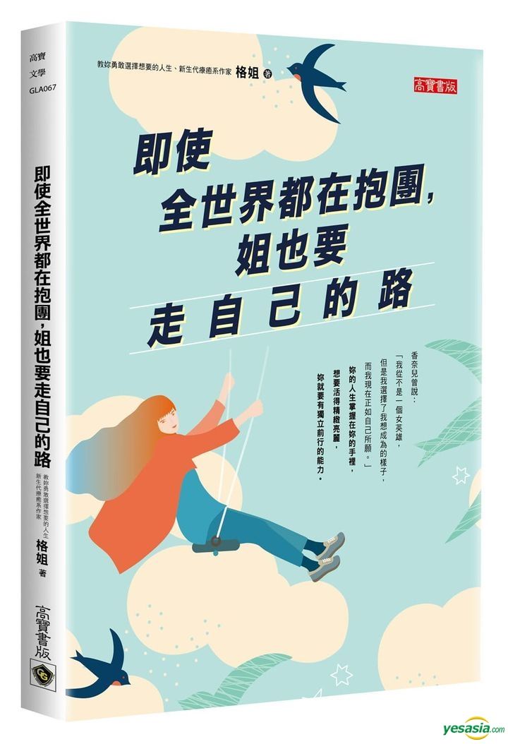 啟示錄 1 解讀大全