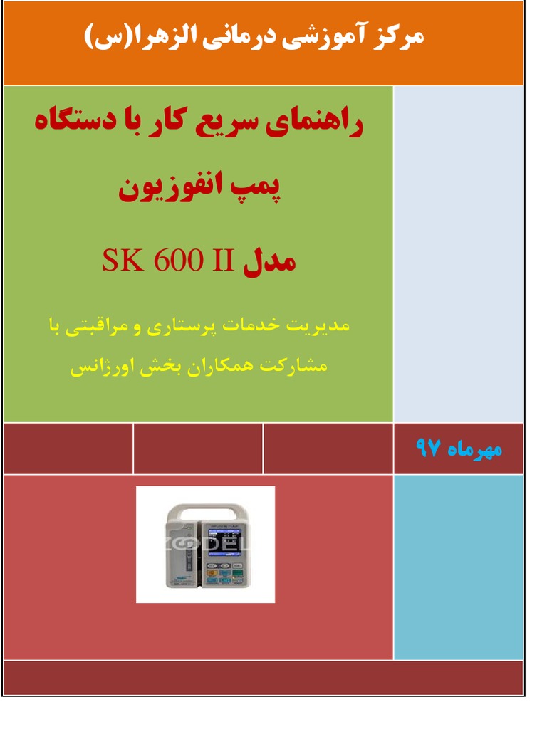 عربی سکسی: راهنمای جامع جذابیت