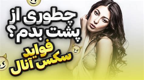 سکس مقعدی امریکایی