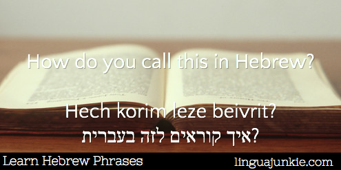 Top 10 Hebrew Conversational Phrases Questions You Need Pt 1
