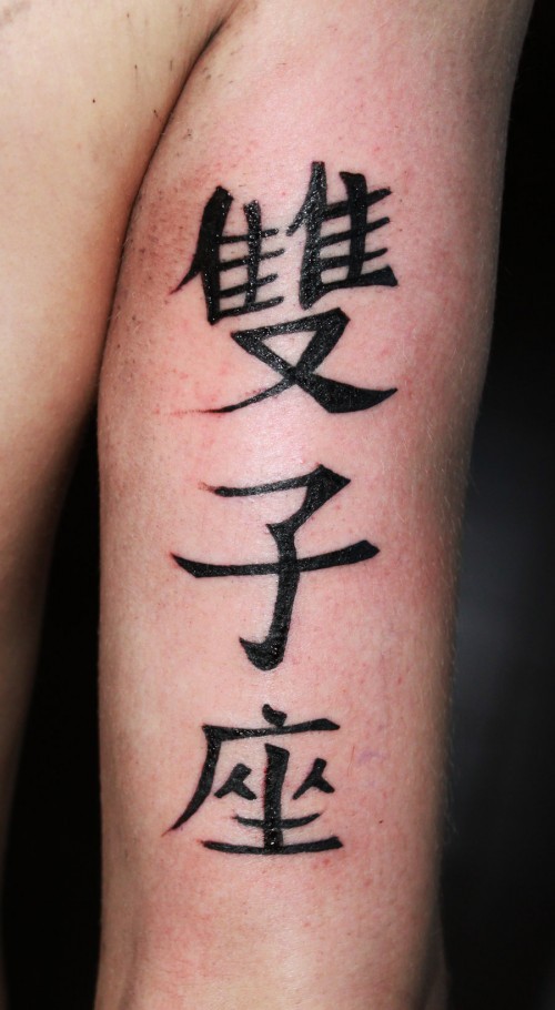 What Tattoos Look Best On Tricep? Design Ideas