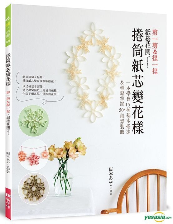 心意 更新 而 变化